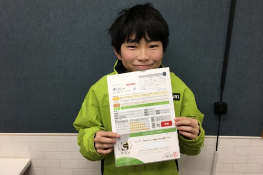 【茅野校】プログラミング試験 結果報告！