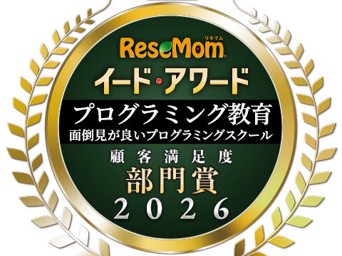 【ロボ団】イード・アワード2026最優秀賞を受賞