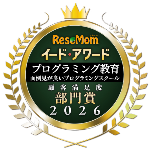 【ロボ団】イード・アワード2026最優秀賞を受賞